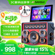 山水C6家庭ktv音響套裝一體機戶(hù)外廣場(chǎng)舞音響帶顯示屏大功率家用藍牙音箱低音炮電木吉他民謠樂(lè )器音箱