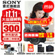 索尼（SONY）ZV-E10K 半畫(huà)幅微單相機 美膚拍照 精準對焦 VLOG APS-C畫(huà)幅  zve10 ZV-10 ZV-E10K套機黑【贈相機皮套+腕帶+電池等】 官方標配