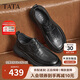 他她Tata商務(wù)休閑皮鞋男士真皮通勤秋冬TFE01DM4 黑色（單里） 40