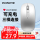 萬(wàn)魚(yú)【靜音丨可充電】無(wú)線(xiàn)鼠標藍牙三模便攜辦公鼠標 適用小米蘋(píng)果聯(lián)想筆記本電腦ipad平板通用 銀