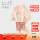 戴維貝拉（DAVE＆BELLA）童裝女寶寶上衣長(cháng)褲套裝兒童衣服秋季新款小童兩件套女童衛衣褲子 蜜桃粉【現貨】 90 cm（建議身高80-90cm）