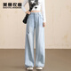 美麗衣櫥（BEAUTIFUL WARDROBE）破洞寬松高腰牛仔褲女秋季百搭闊腿褲女潮流個(gè)性遮跨顯瘦拖地長(cháng)褲