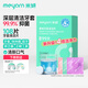 米妍（meyarn）牙套清潔泡騰片保持器清潔假牙正畸隱形牙套清洗108片 新舊隨機發(fā)