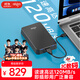 愛(ài)國者（aigo）移動(dòng)硬盤(pán) 2TB USB3.0 HD809黑色 2.5英寸機械硬盤(pán)兼容Mac 電腦外接高速傳輸商務(wù)便攜