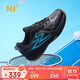361°運動(dòng)羽毛球鞋男制勝PRO專(zhuān)業(yè)減震防滑耐磨訓練鞋子男672524402-4