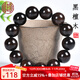 吉千年印尼黑檀木手串15mm佛珠 沉水級精品烏木紫光檀香 生日禮物 沉水級黑檀20mm*12顆