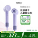 徠芬高速吹風(fēng)機 速干家用電吹風(fēng) 萊芬負離子護發(fā)吹風(fēng)筒 生日禮物 國家補貼 SE 2紫色（套裝版）