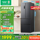 容聲331升法式多門(mén)四開(kāi)門(mén)電冰箱小戶(hù)型家用一級能效風(fēng)冷無(wú)霜變頻節能超薄BCD-331WD11MP家電國家補貼