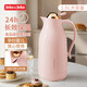 JEKO&JEKO小鳥(niǎo)保溫壺家用水壺熱水瓶暖壺玻璃內膽暖瓶 1.6L悅己粉金