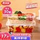 美麗雅一次性飯盒方形650ml*30套 快餐外賣(mài)打包盒食品級野餐便當盒