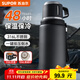 蘇泊爾（SUPOR）保溫杯大容量不銹鋼316L車(chē)載水壺戶(hù)外保溫杯商務(wù)高檔泡茶杯 曜石黑700ml【316L+自帶茶杯】