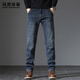 馬克華菲高端牛仔褲男士2025秋冬新款寬松直筒商務(wù)百搭潮牌休閑長(cháng)褲子男款