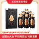 茅臺不老酒小鋼瓶配制酒53度整箱裝 中秋送禮 53度 500mL 6瓶 不老酒黑福原箱