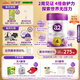 a2至初 4段兒童配方調制乳粉3-6歲850g*4罐 四段兒童奶粉含乳鐵蛋白