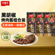 大喜大黑胡椒醬100g*3 調味醬 烤肉牛排醬 蘸醬蘸料調味品  燒烤料