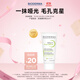 BIODERMA 【11.11】貝德瑪毛修控油乳隱匿毛孔控油啞光妝前乳收斂毛孔油皮 【會(huì )員專(zhuān)享】5ml