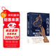 西線(xiàn)無(wú)戰事（2023） 小說(shuō) 雙11大促