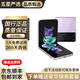 三星 Galaxy Z Flip3 Flip4 Flip5 二手5G手機 三星小折疊屏手機 拍照手機 三星Flip3 夢(mèng)境極光 8G+256GB[精挑細選 電池效率高] 95新