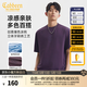 卡賓（CABBEEN）【索羅娜涼感】短袖男士T恤撞色涂鴉牙刷印logo短袖T恤男裝 深紫色59 M /170/48