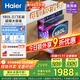 海爾（Haier）180L超大容量消毒柜嵌入式 滅菌艙系列三抽五層大容量 家用 母嬰消毒柜 紫外線+光波巴氏EB200