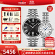 天梭（TISSOT）【官方授權店】手表 新款卡森臻我系列1853時(shí)尚商務(wù)石英情侶對表 鋼帶 黑盤(pán)+白盤(pán)
