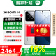 小米（MI）小米14 【國家補(bǔ)貼】新品5G手機(jī) 徠卡光學(xué)鏡頭 光影獵人900  第三代驍龍8Gen3 16GB+512GB白色 官方標(biāo)配