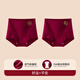 美·雅·挺本命年馬年內褲女純棉中高腰純棉襠包臀不夾無(wú)痕紅色結婚平角短褲 「安可拉紅」好運+平安 L  （適合85-105斤）