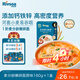 禾泱泱嬰幼兒嫩碎面原味160g 麥分齡含鈣鐵鋅寶寶輔食面條6月+