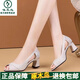 啄木鳥(niǎo)真皮粗跟魚(yú)嘴涼鞋女中跟涼鞋2025夏季新款高跟單鞋女拖鞋女外穿 米白色 35