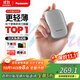 松下（Panasonic）剃須刀電動(dòng)刮胡刀小方盒mini便攜款進(jìn)口往復式國家補貼男生生日禮物男士送男朋友父親cm20