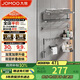九牧（JOMOO）掛件套裝毛巾架衛(wèi)生間置物架免打孔加厚浴室掛件槍灰7件套93066T7