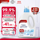 Canesten凱妮汀衣物消毒液清新海洋2L/瓶 99.9%除真菌 拜耳衣物內衣除菌液