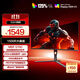AOC 34英寸WQHD 240Hz超頻250Hz HVA快速液晶1ms HDR400 1500R曲面帶魚(yú)屏 21:9游戲電競顯示器CU34G3Z