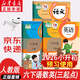 【新華書(shū)店正版】2026小升初提前預習用小學(xué)6六年級下冊人教版語(yǔ)文數學(xué)英語(yǔ)三起點(diǎn)全套3本教材課本部編版人教版六年級下冊語(yǔ)文數學(xué)英語(yǔ)教科書(shū)六下語(yǔ)數英語(yǔ)PEP教科書(shū)六年級下冊語(yǔ)數英課本全套書(shū)2025 【萬(wàn)