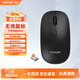 方正Founder無(wú)線(xiàn)輕音鼠標 人體工學(xué)輕薄 便攜辦公游戲鼠標可企業(yè)批量采購  多設備兼容自帶2.4G接收器【黑色】