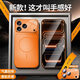 膜普適用蘋果17promax手機殼磨砂玻璃帶鏡頭膜鈦金全包防摔iPhone 17保護套男高級感橙色外殼 【星宇橙】鈦金防摔+鏡頭膜+鋼化膜 蘋果17promax