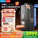 美的（Midea）M60系列雙子星539十字四開(kāi)門(mén)自動(dòng)制冰一體機雙系統超薄全零嵌冰箱MR-539WUSIPZE 家電國家補貼20%