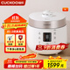 福庫（CUCKOO）電飯煲韓國原裝進(jìn)口家用電飯鍋多功能高壓無(wú)壓切換智能預約雙壓不粘內膽電飯煲 CRP-ST1011FW 5L