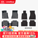 固特異TPE汽車(chē)腳墊適用于寶馬3系5系 i3 i5 X1 X3 X3L iX3 X4 X5 X5L 5系長(cháng)軸（18-23款）高邊TPE+黛尼斯