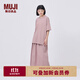 無(wú)印良品（MUJI）  IDEE 女式天竺寬版T恤上衣打底衫女款內搭25年夏季女裝GA48CC5S 煙熏粉色 L （165/88A）