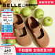 百麗（Belle）厚底半糖吐司2代勃肯鞋女25秋新商場款絨面瑪麗珍鞋E1K1DCQ5預售 棕色 35 (225mm)