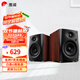 惠威（HiVi）D1100高保真有源HIFI音響2.0臺(tái)式電腦音箱等磁場(chǎng)帶式高音喇叭藍(lán)牙多媒體音響 D1100