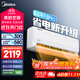 美的（Midea）空調(diào)掛機(jī)1.5匹 酷省電  新一級能效省電空調(diào)變頻冷暖 新升級 家用臥室壁掛式空調(diào) 以舊換新補(bǔ)貼20% 大1.5匹 一級能效 省電升級37%pro