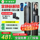 米X家系列掌靜脈智能門(mén)鎖指紋鎖3D人臉識別智能鎖電子鎖入戶(hù)門(mén)密碼鎖 掌靜脈解鎖+主動(dòng)視頻對講+3D人臉 適用于VIVO蘋(píng)果小米等各品牌機