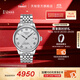 天梭（TISSOT）官旗  瑞士手表力洛克系列時(shí)尚自動(dòng)機械男表送男友禮物 銀盤(pán)鋼帶  T006.407.11.033.00