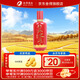 舍得吞之乎 紅瓷描金 醬香型 53度 100mL 1瓶