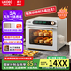 UKOEO【高比克5A】家用烤箱風(fēng)爐平爐一體機 多功能獨立溫控發(fā)酵風(fēng)干解凍多層烘焙蛋糕私房家庭用電烤箱 5A米白色 42L 復古米白色