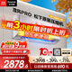 松下空調掛機1.5匹瀅風(fēng)三代新一級能效省電變頻冷暖原裝壓縮機納諾怡除菌健康風(fēng) 國家補貼CS-ZY35K410Q