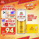 燕京啤酒 原漿白啤12度 500ml*12聽(tīng) 雙十一熱賣(mài) 整箱裝