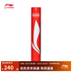李寧 羽毛球G600鵝毛77速羽毛球系列羽毛球（12只裝）AYQR008